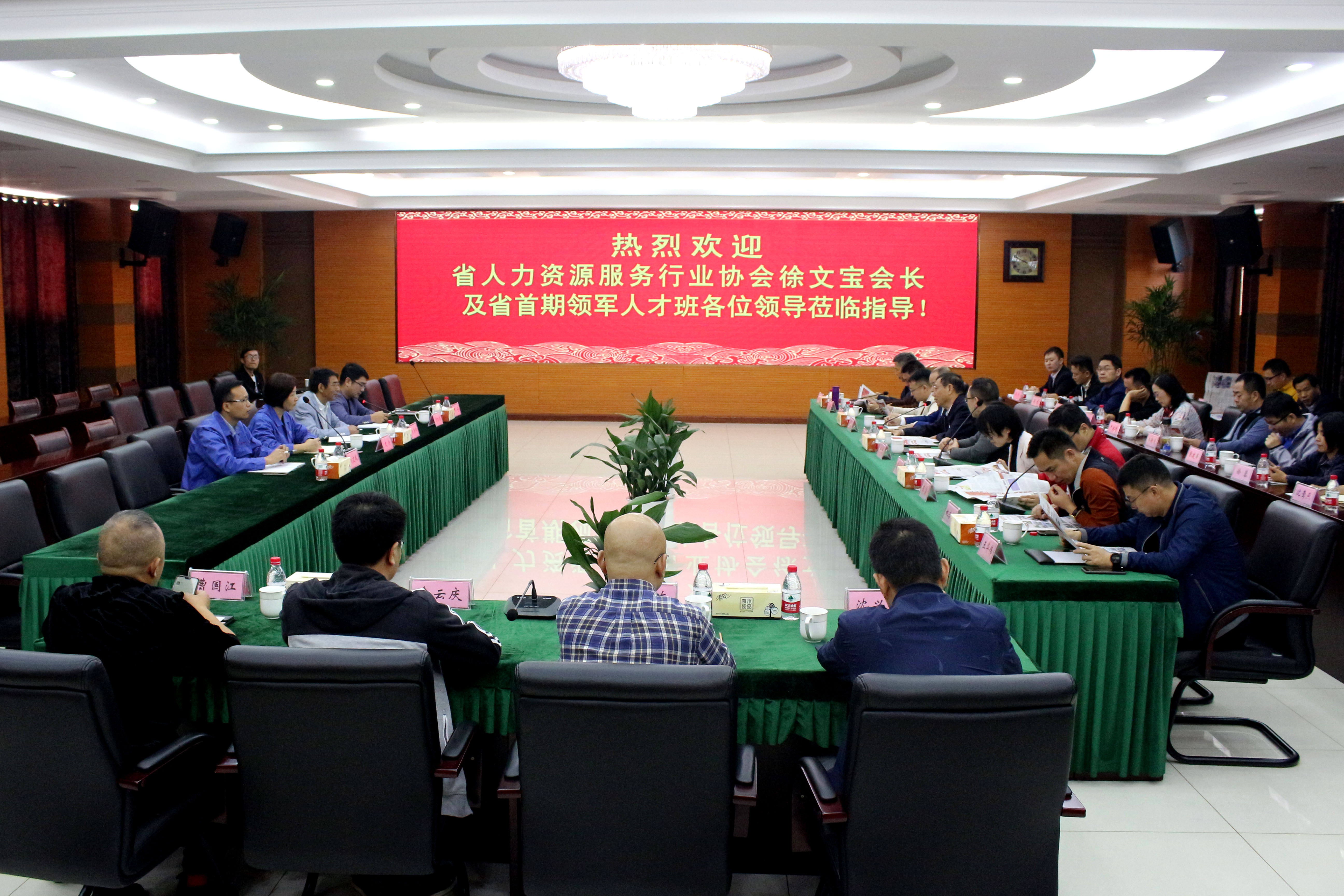 2019年10月19日，江蘇省人力資源服務(wù)行業(yè)領(lǐng)軍人才班來(lái)上上參觀考察