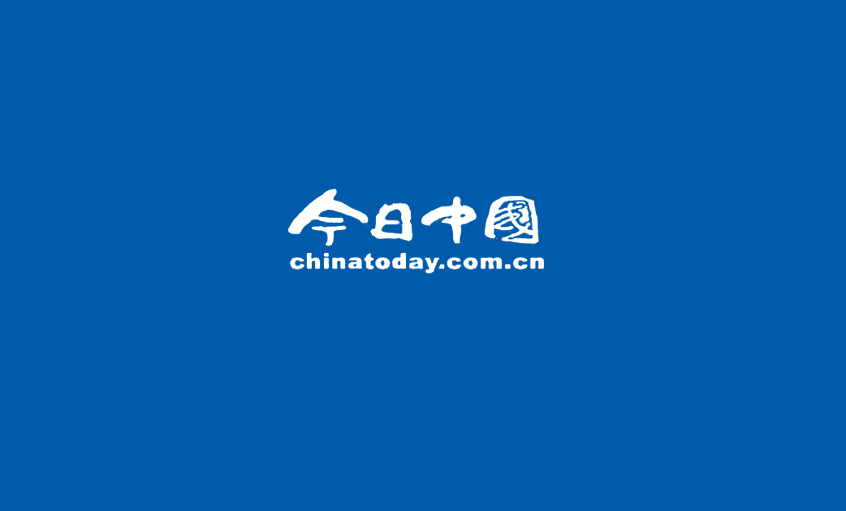 《今日中國》：欲求其上，必求上上 ——記江蘇上上電纜集團(tuán)轉(zhuǎn)型升級之路