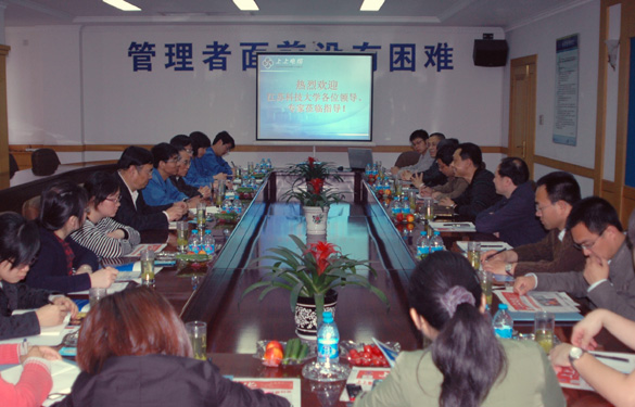 江蘇科技大學領(lǐng)導(dǎo)一行十余人來上上集團參觀考察